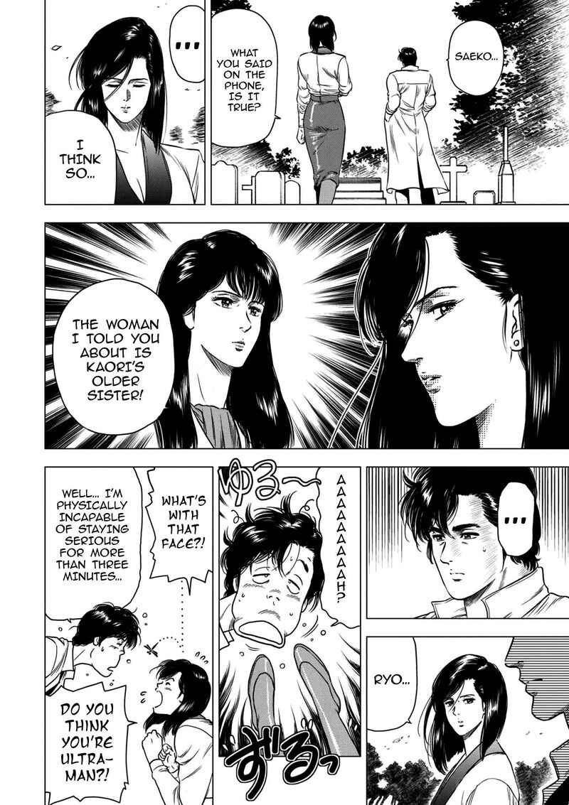 Kyo Kara City Hunter 26 14