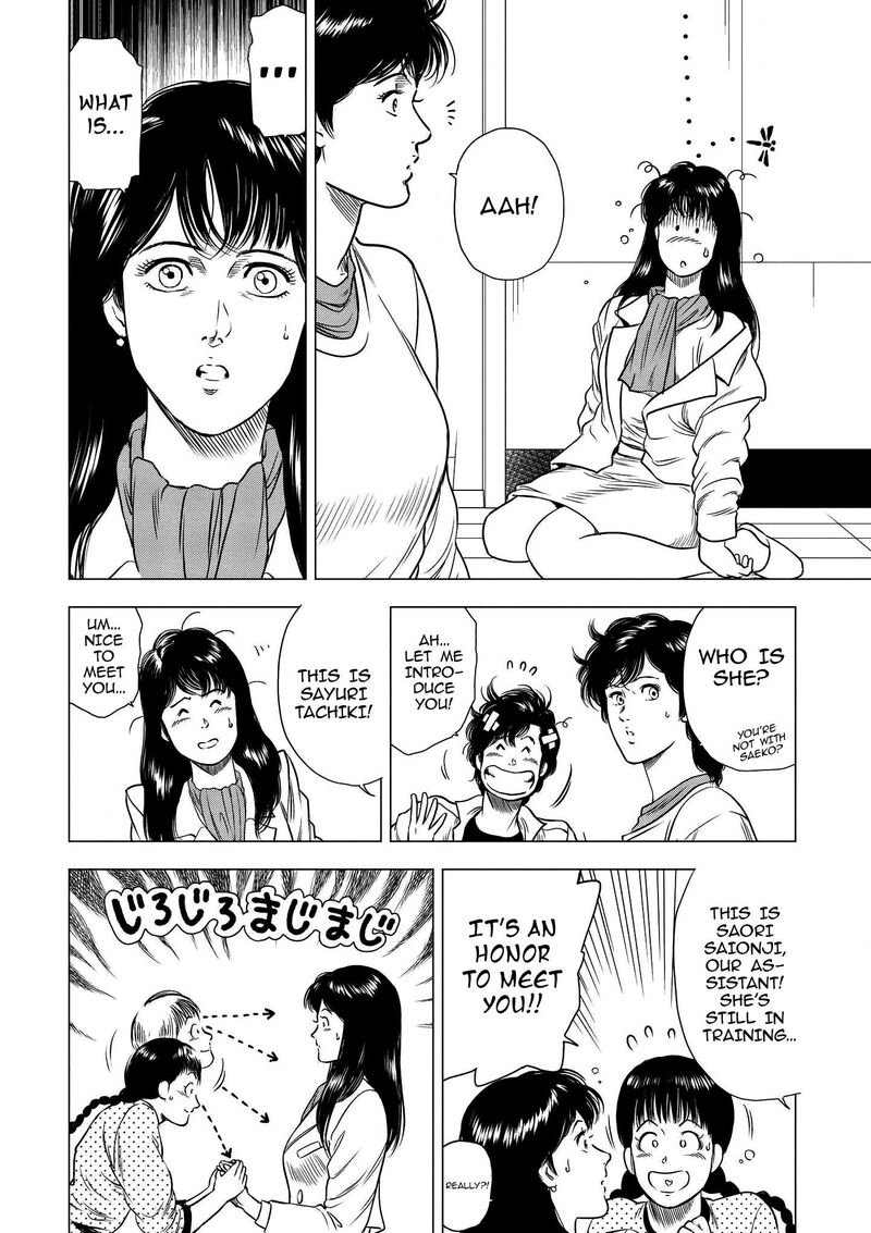 Kyo Kara City Hunter 26 18