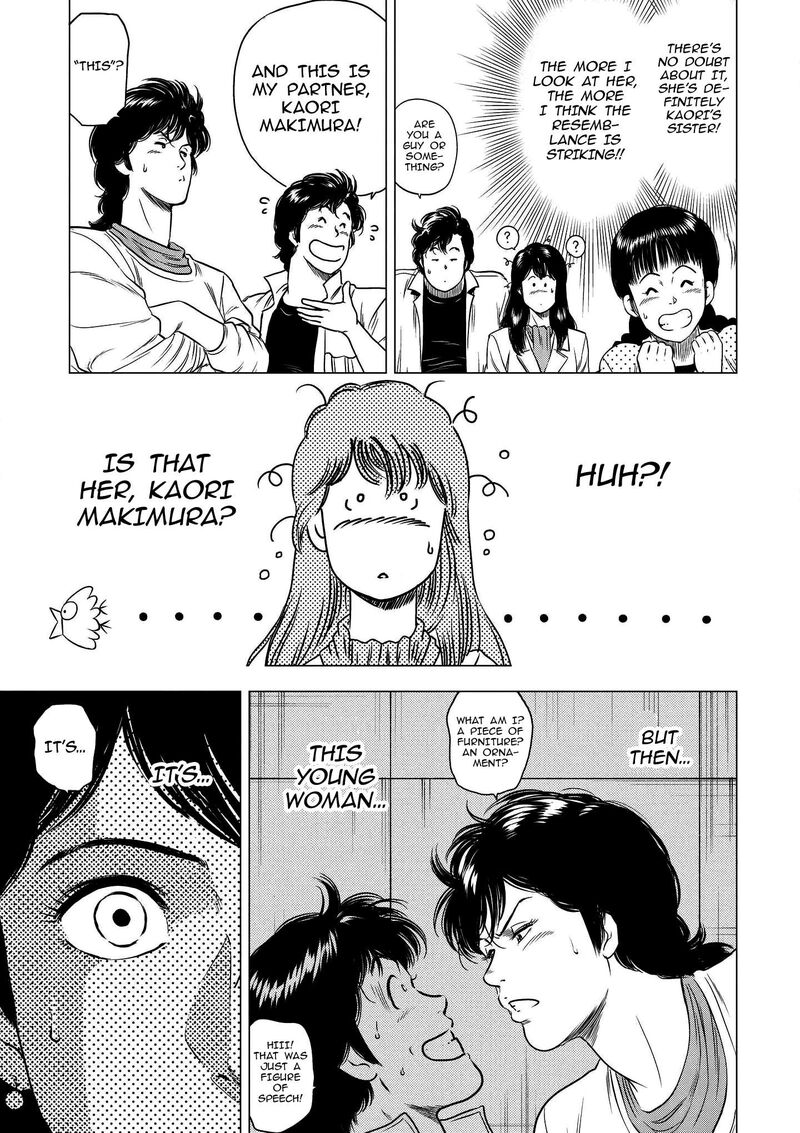 Kyo Kara City Hunter 26 19