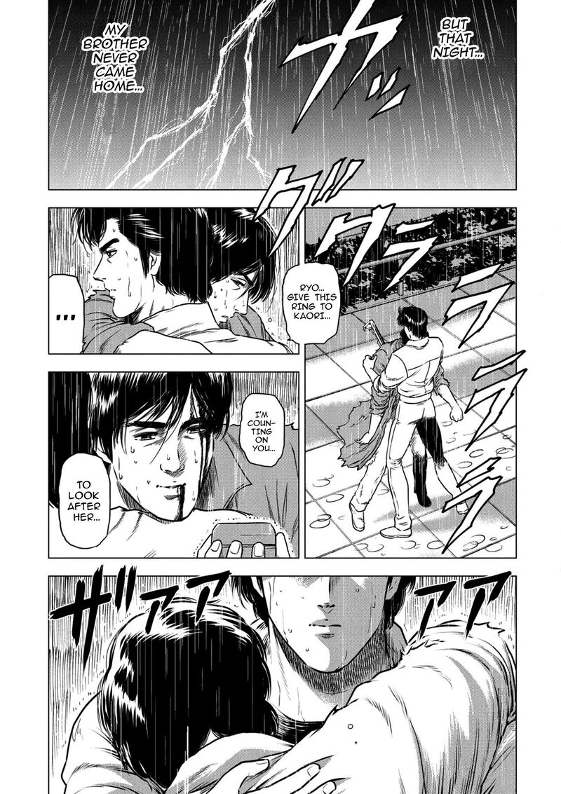Kyo Kara City Hunter 26 5