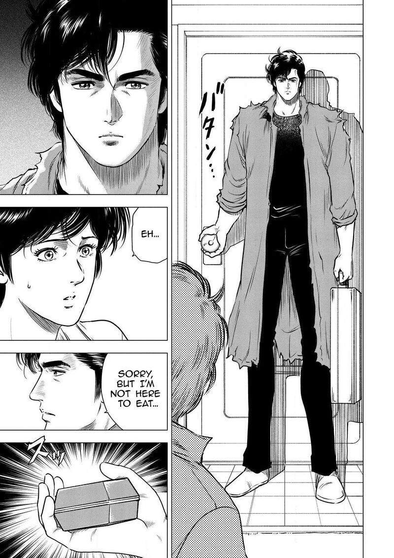 Kyo Kara City Hunter 26 7