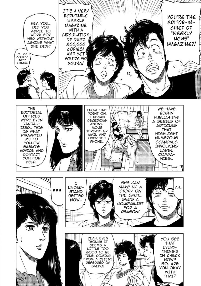 Kyo Kara City Hunter 27 15