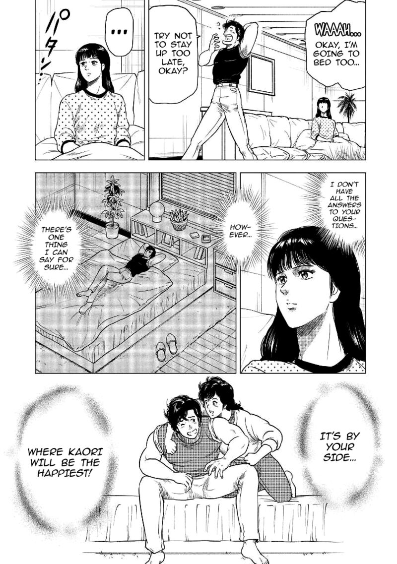 Kyo Kara City Hunter 27 22