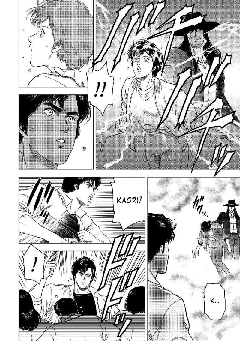 Kyo Kara City Hunter 29 28