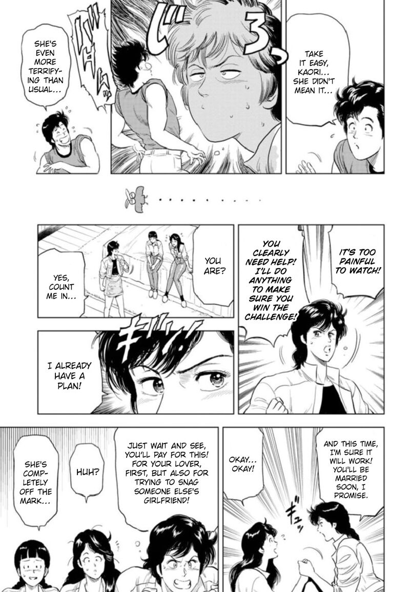 Kyo Kara City Hunter 7 24