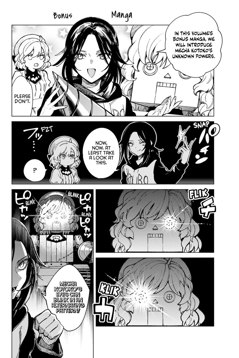 Kyokou Suiri 76e 1