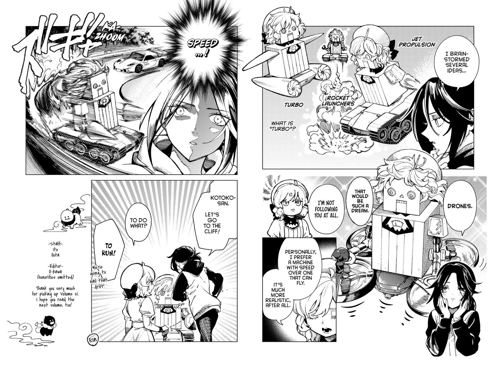 Kyokou Suiri 76e 3