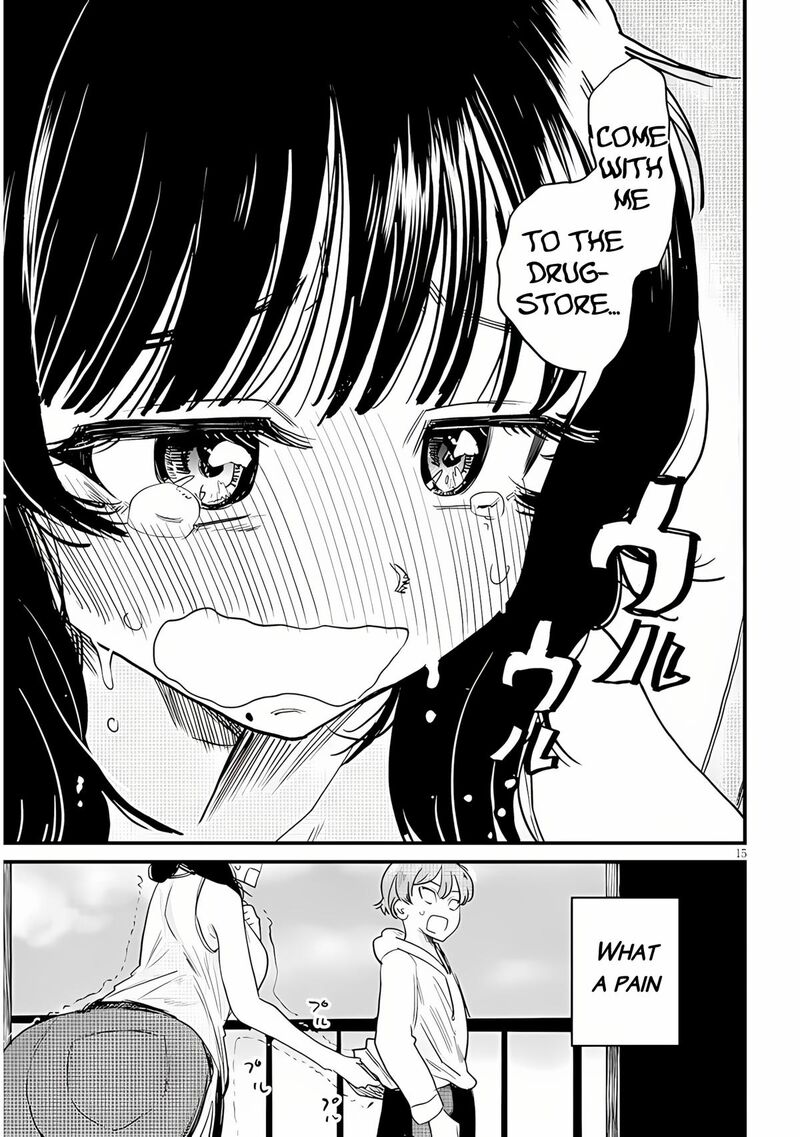 Kyomu Nee Chan Wa Kamatte HoshII 1 15