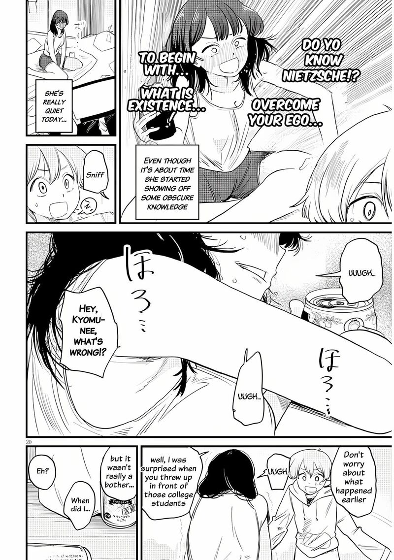 Kyomu Nee Chan Wa Kamatte HoshII 1 20
