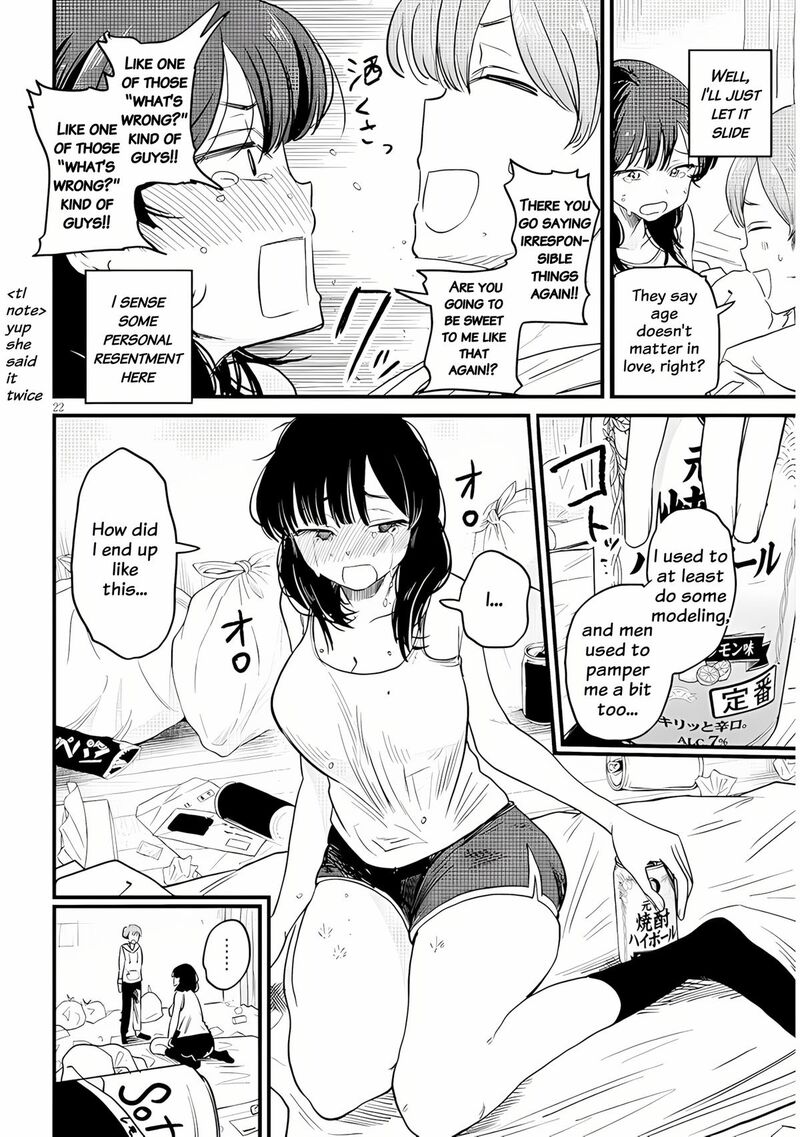 Kyomu Nee Chan Wa Kamatte HoshII 1 22