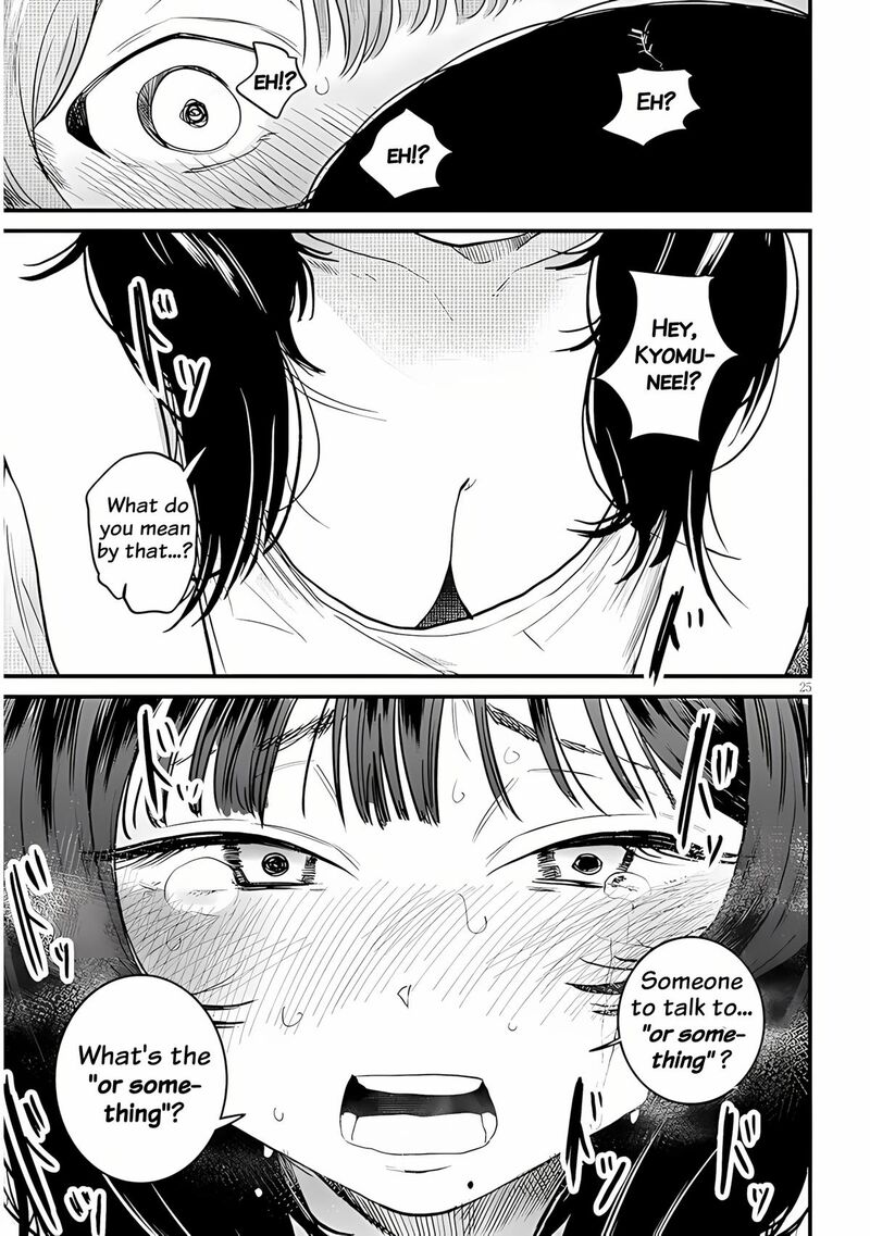 Kyomu Nee Chan Wa Kamatte HoshII 1 25