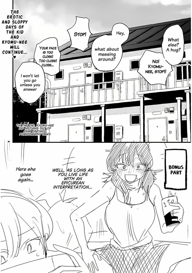 Kyomu Nee Chan Wa Kamatte HoshII 1 26