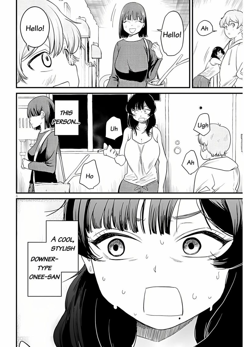 Kyomu Nee Chan Wa Kamatte HoshII 1 4
