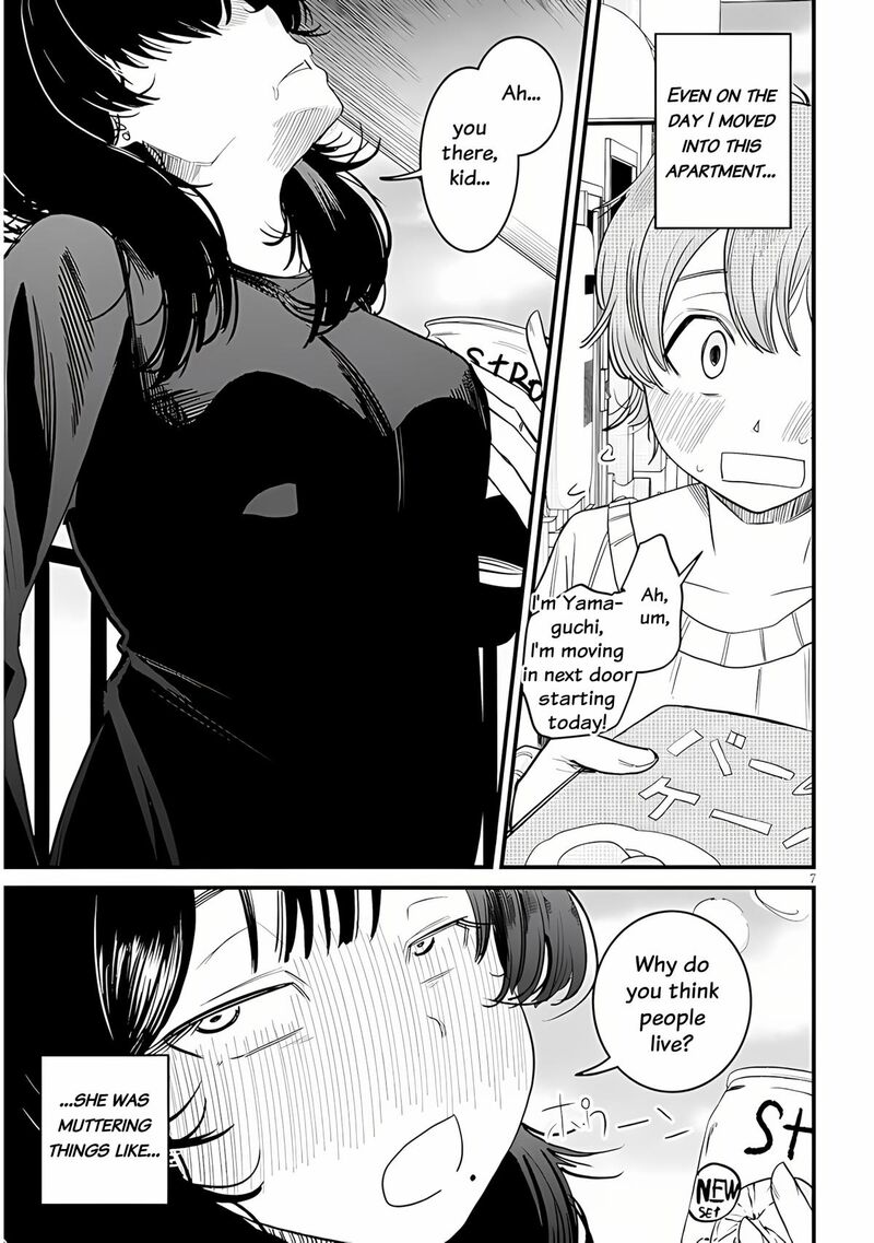 Kyomu Nee Chan Wa Kamatte HoshII 1 7