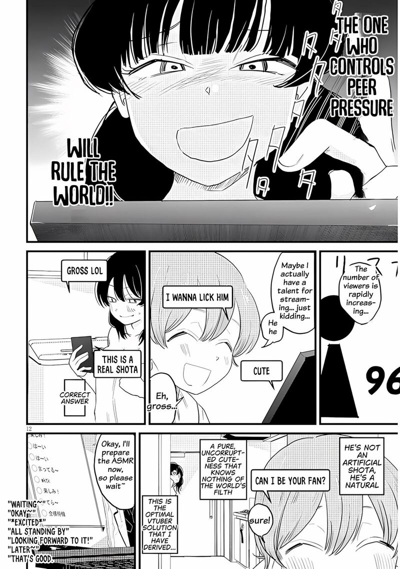 Kyomu Nee Chan Wa Kamatte HoshII 2 13