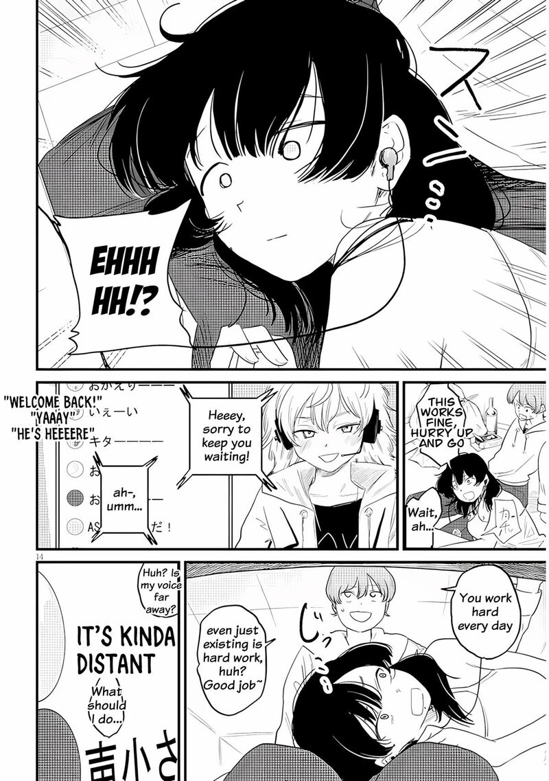 Kyomu Nee Chan Wa Kamatte HoshII 2 15