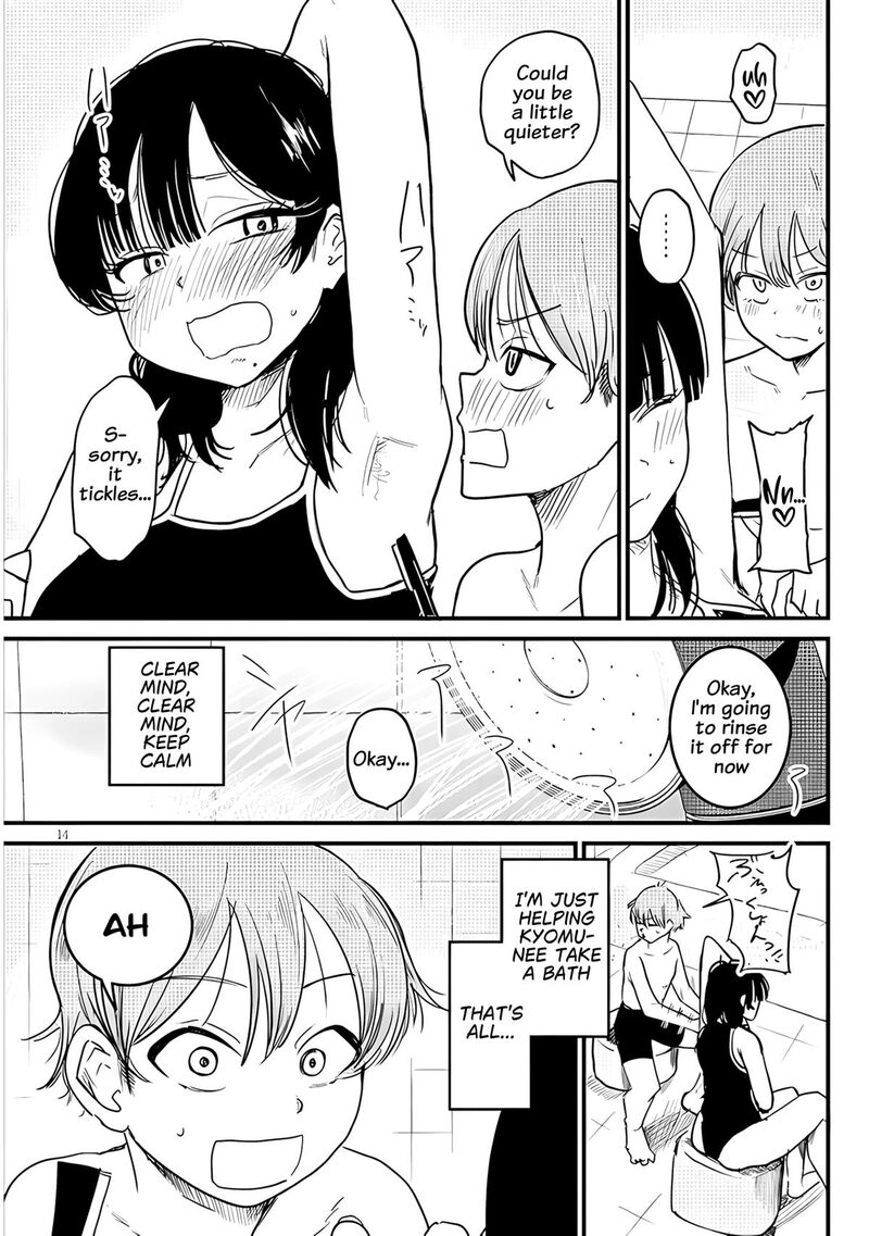 Kyomu Nee Chan Wa Kamatte HoshII 3 15