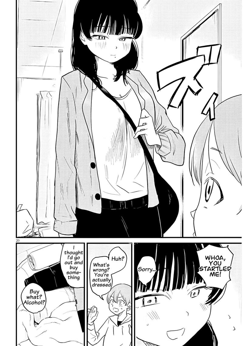 Kyomu Nee Chan Wa Kamatte HoshII 3 21