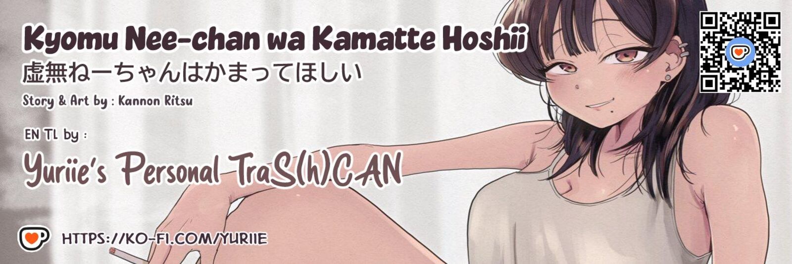 Kyomu Nee Chan Wa Kamatte HoshII 4 1