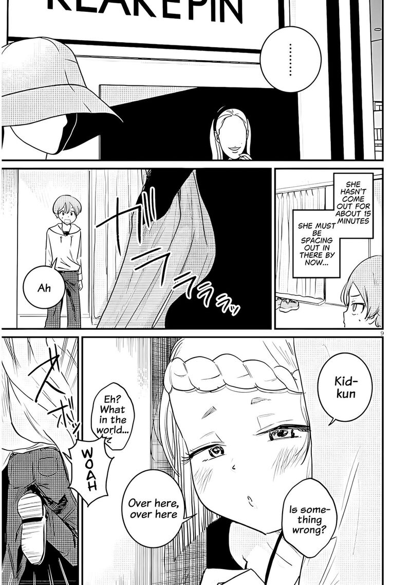 Kyomu Nee Chan Wa Kamatte HoshII 4 10