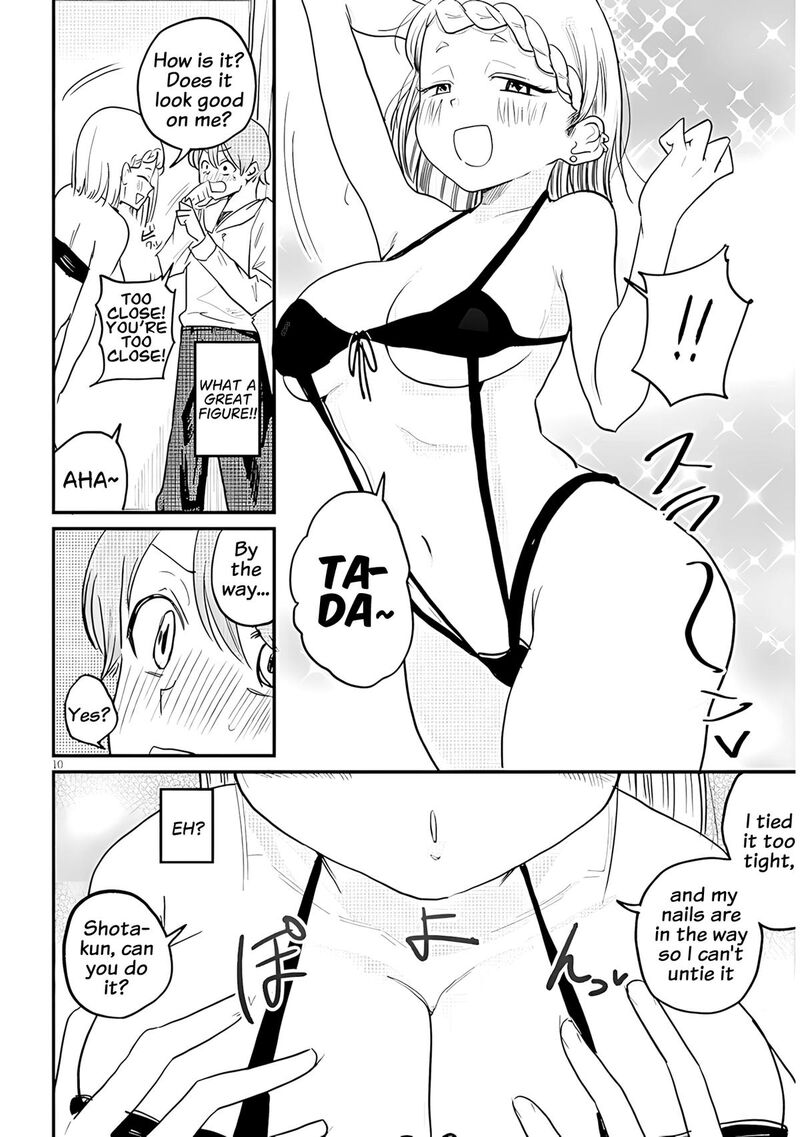 Kyomu Nee Chan Wa Kamatte HoshII 4 11