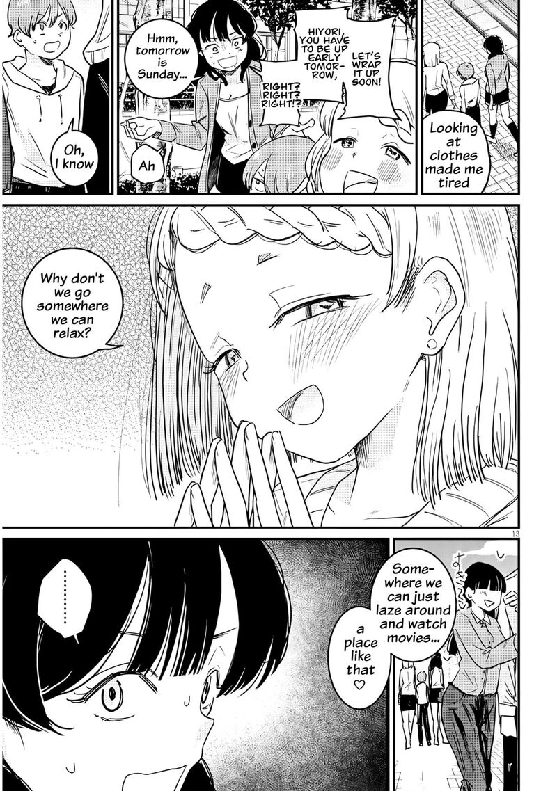 Kyomu Nee Chan Wa Kamatte HoshII 4 14