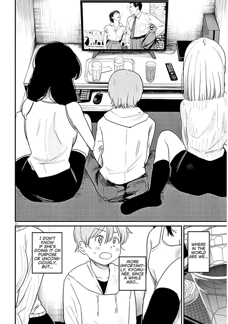 Kyomu Nee Chan Wa Kamatte HoshII 4 15