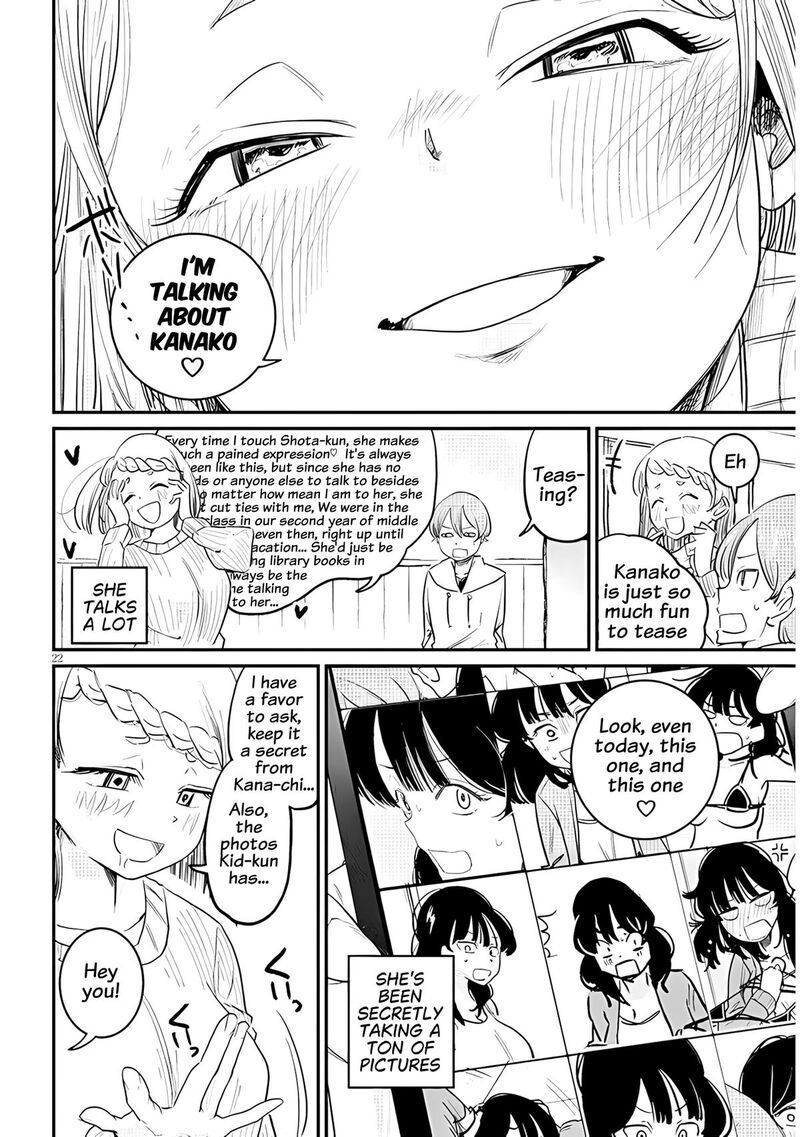 Kyomu Nee Chan Wa Kamatte HoshII 4 23