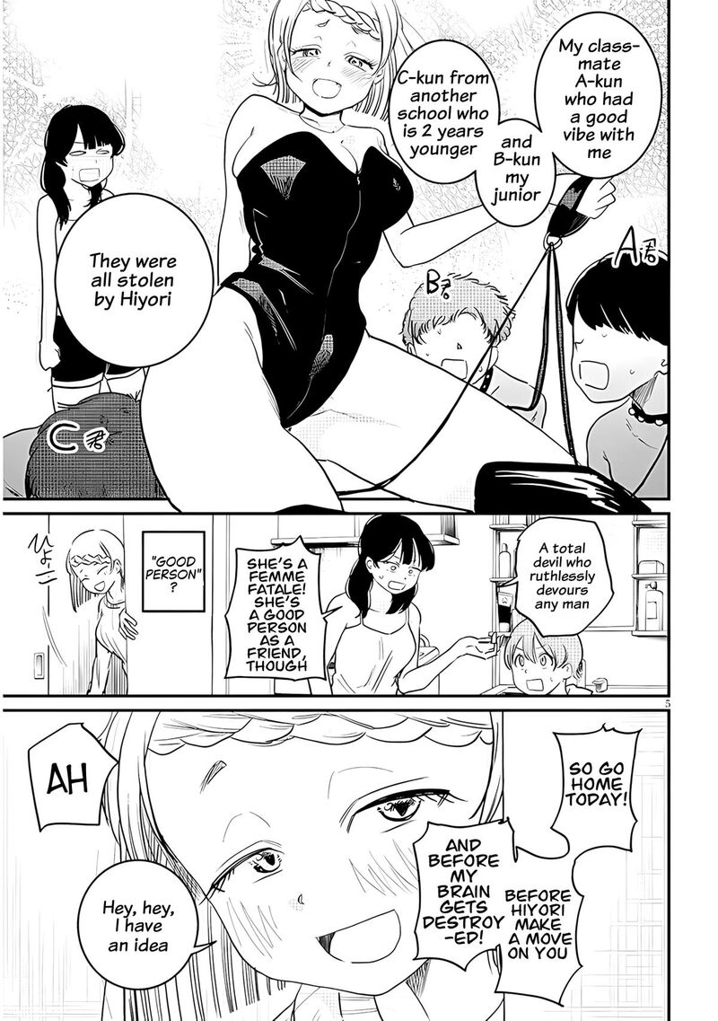 Kyomu Nee Chan Wa Kamatte HoshII 4 6