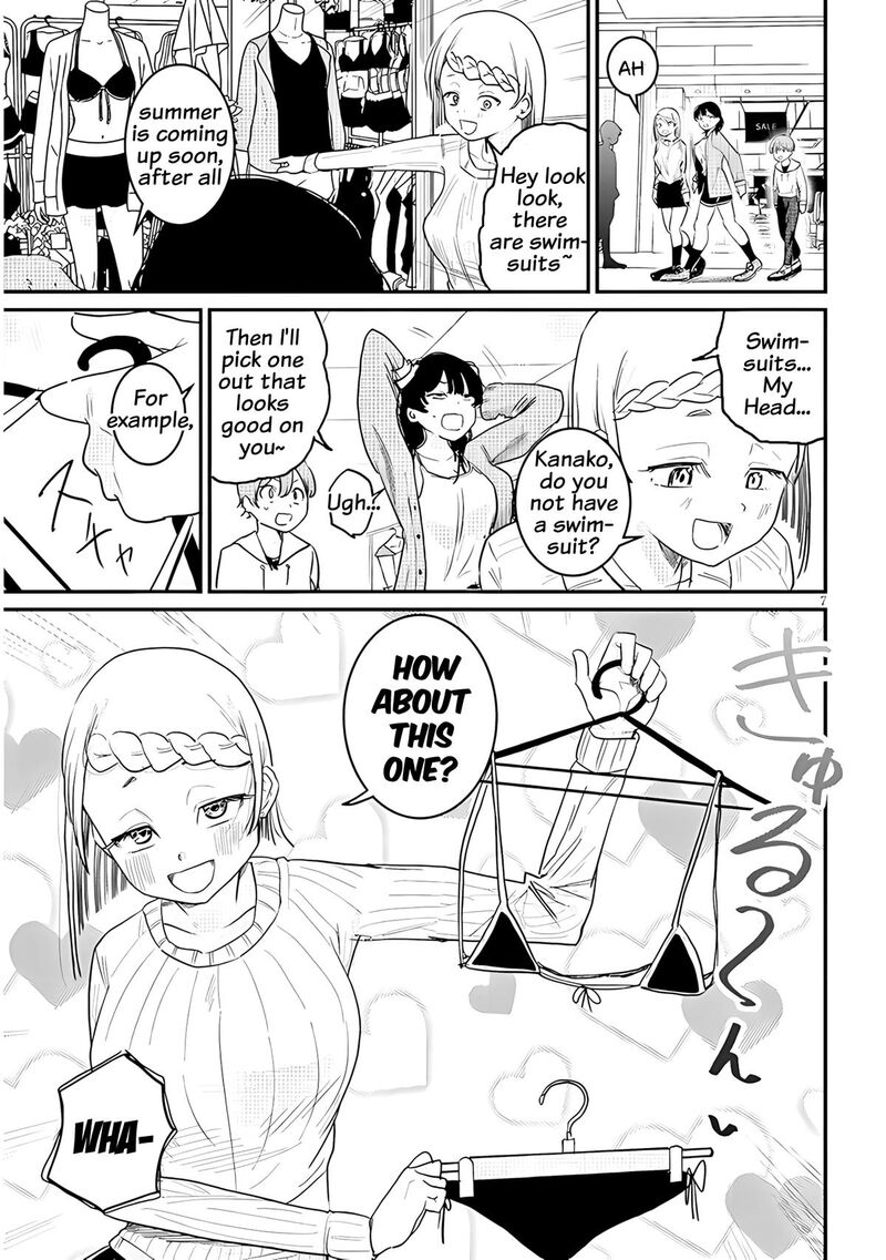 Kyomu Nee Chan Wa Kamatte HoshII 4 8