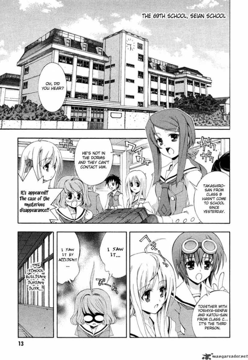 Kyoshiro To Towa No Sora 1 15