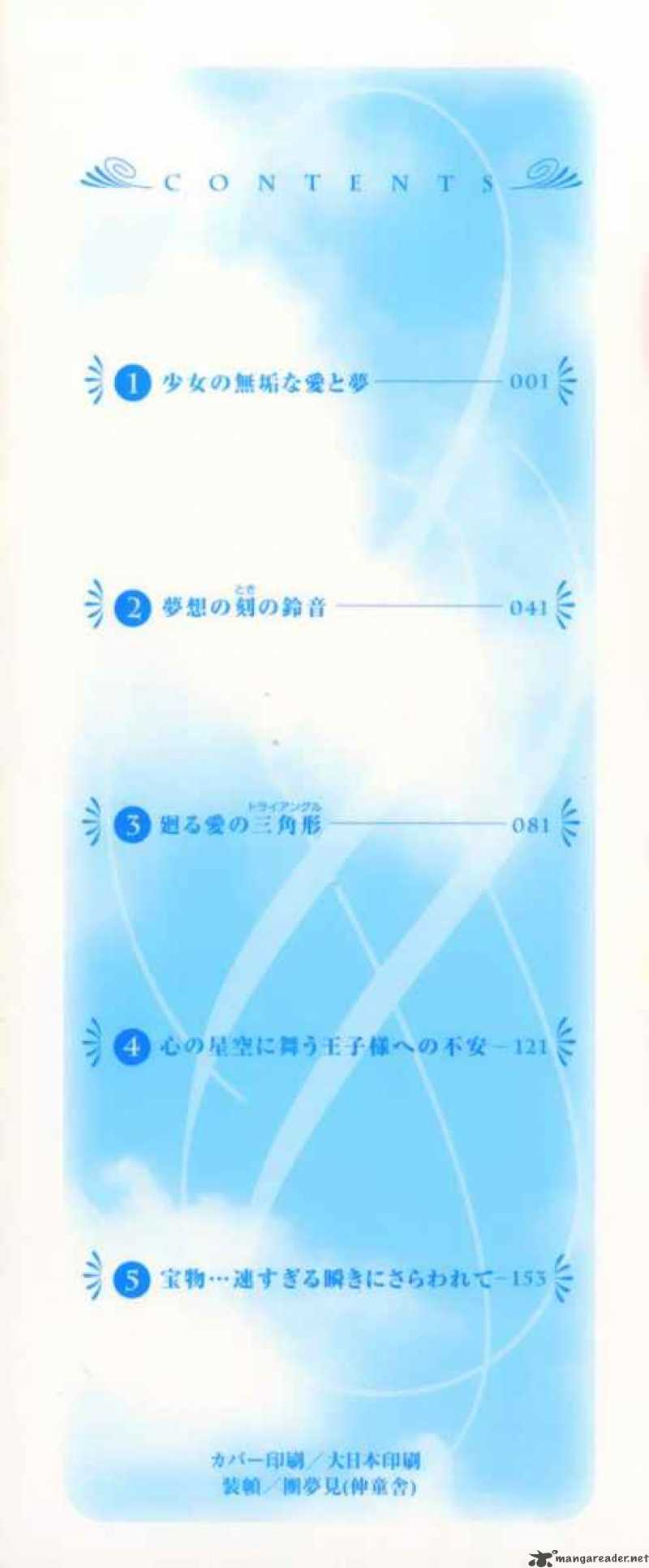 Kyoshiro To Towa No Sora 1 2