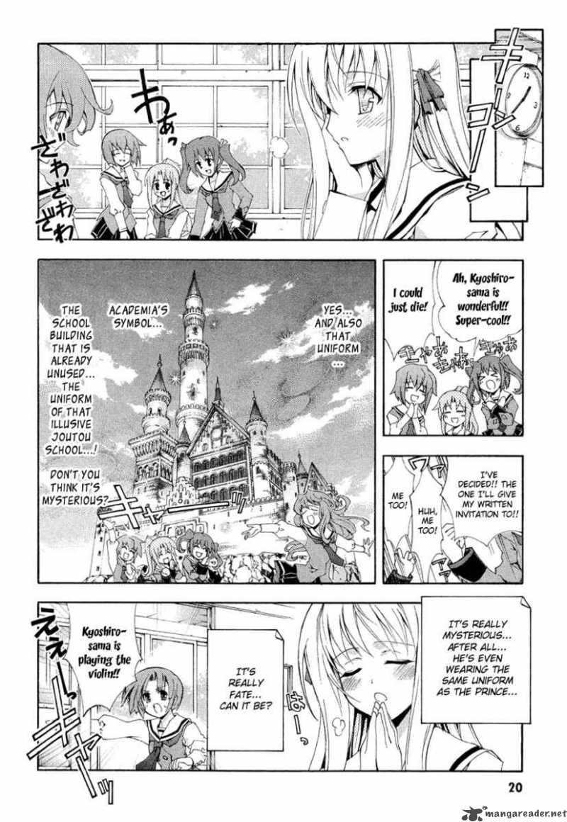 Kyoshiro To Towa No Sora 1 21