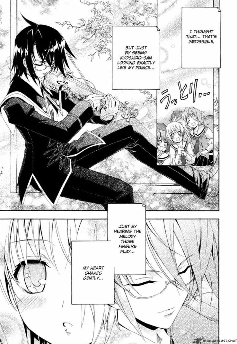 Kyoshiro To Towa No Sora 1 22