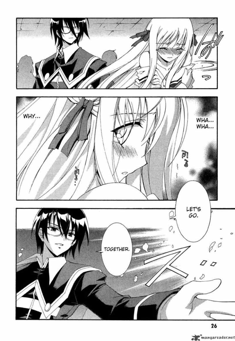 Kyoshiro To Towa No Sora 1 27