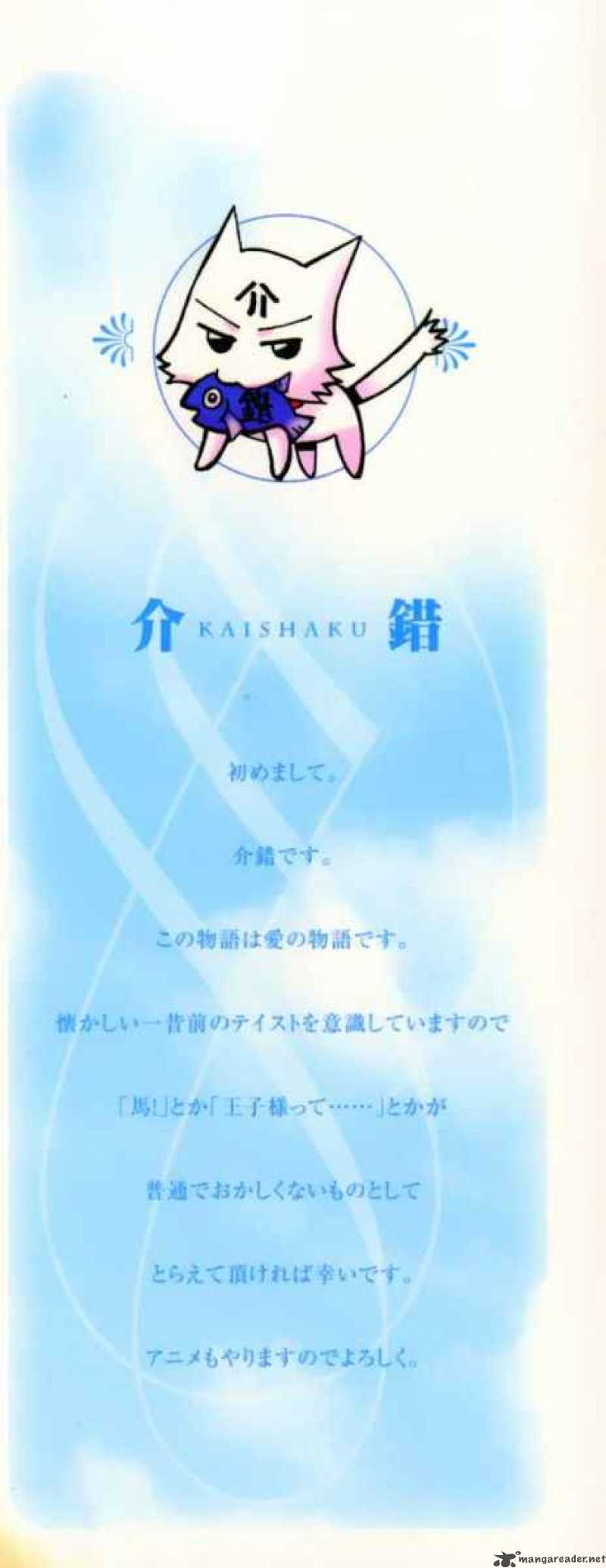 Kyoshiro To Towa No Sora 1 3