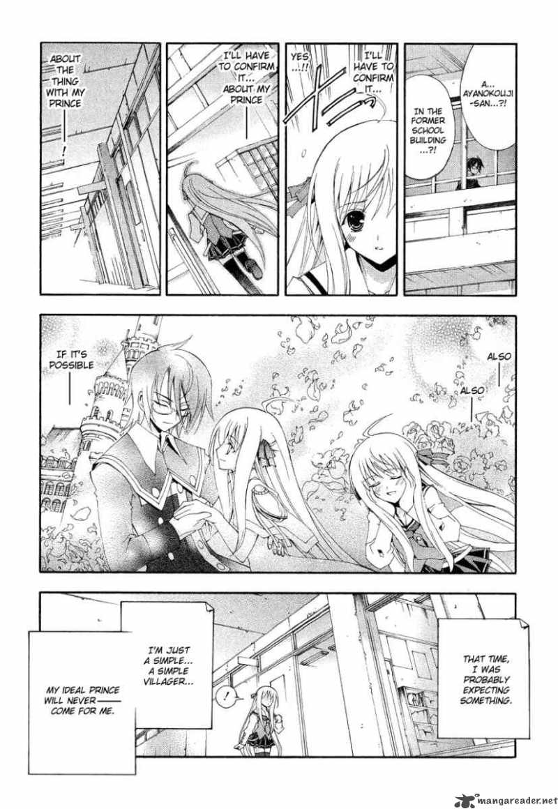 Kyoshiro To Towa No Sora 1 36
