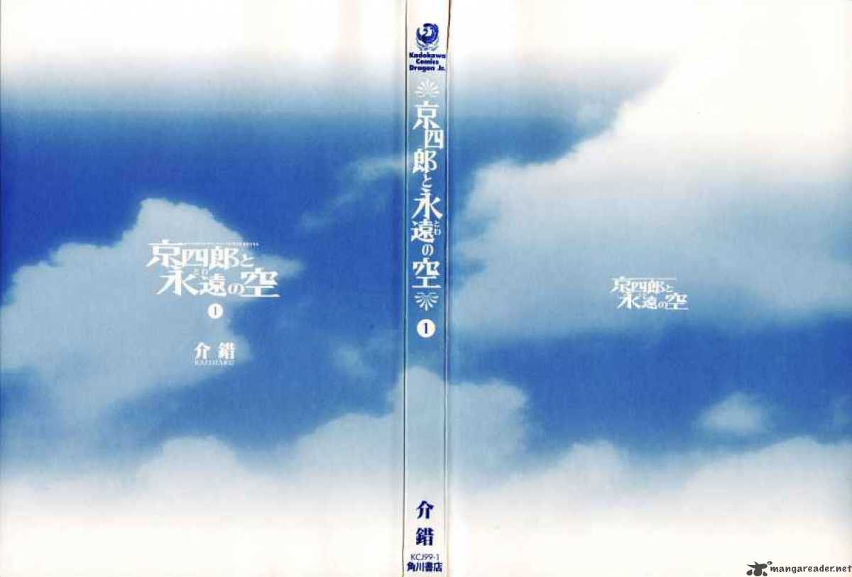 Kyoshiro To Towa No Sora 1 4