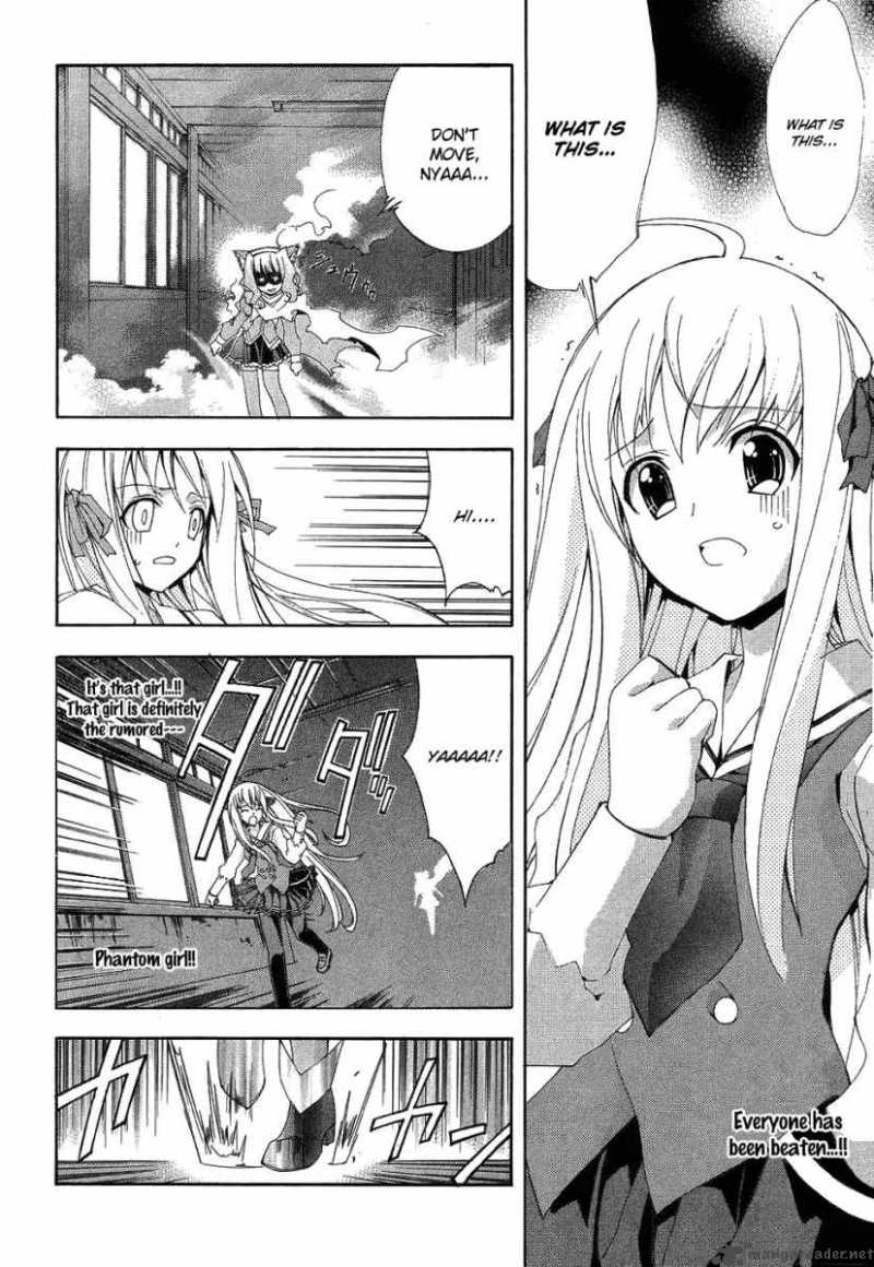 Kyoshiro To Towa No Sora 2 10