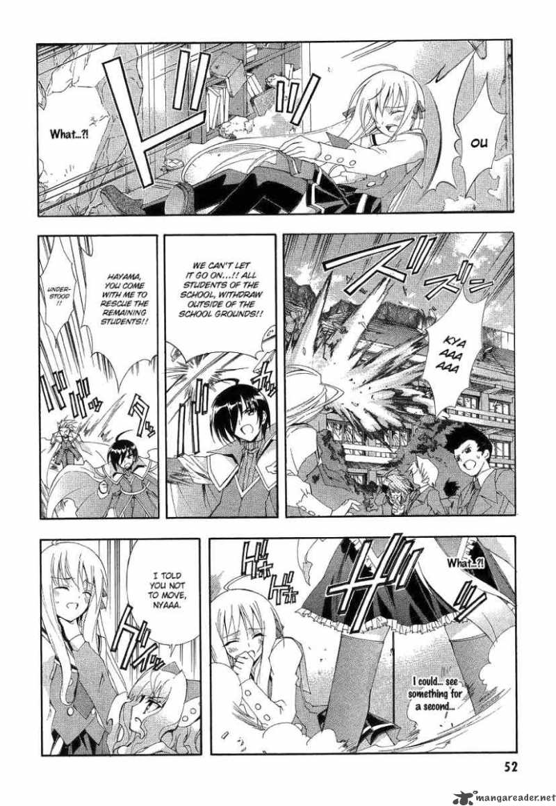 Kyoshiro To Towa No Sora 2 12