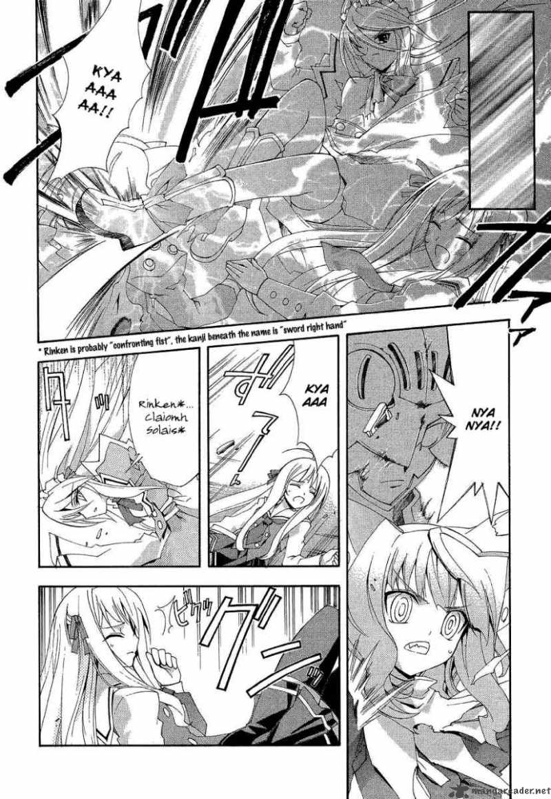 Kyoshiro To Towa No Sora 2 14