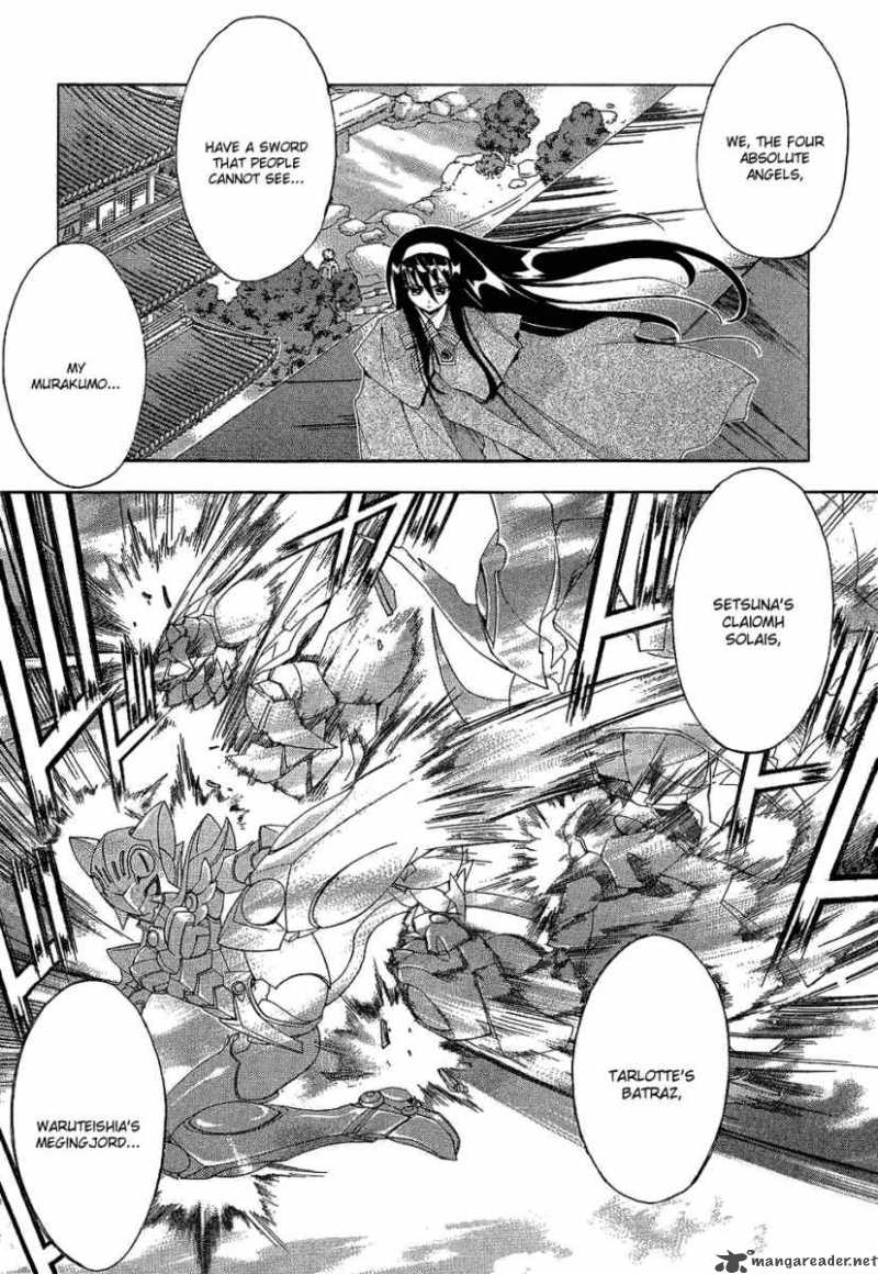 Kyoshiro To Towa No Sora 2 19