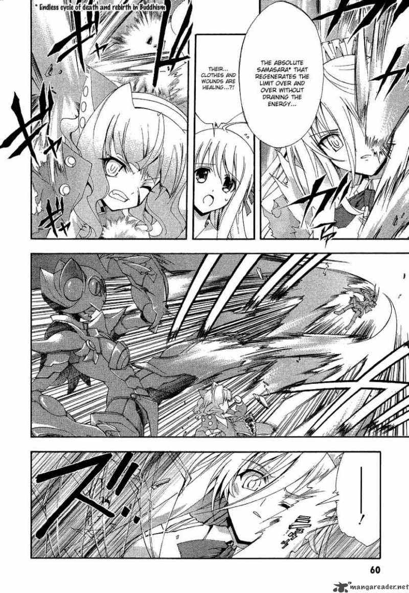 Kyoshiro To Towa No Sora 2 20