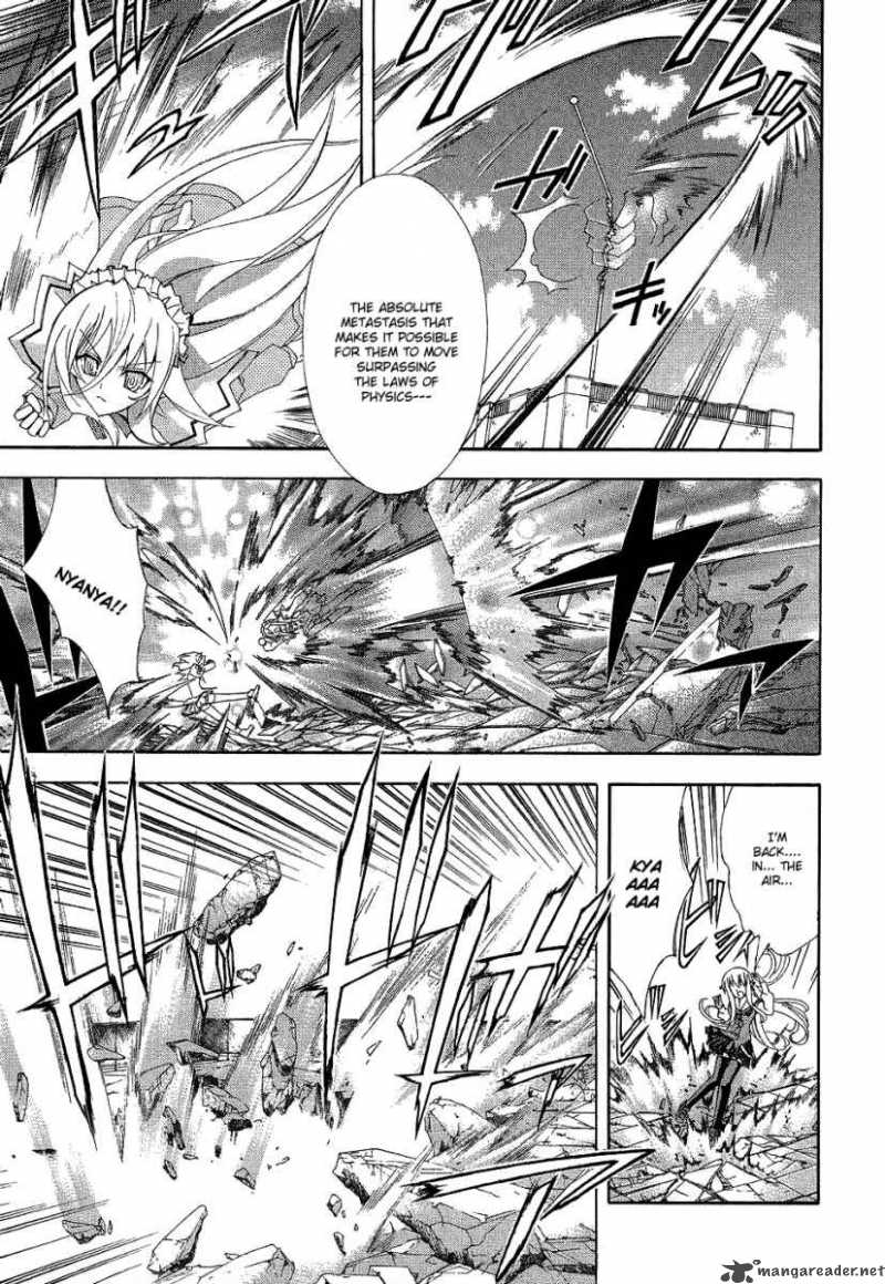 Kyoshiro To Towa No Sora 2 21