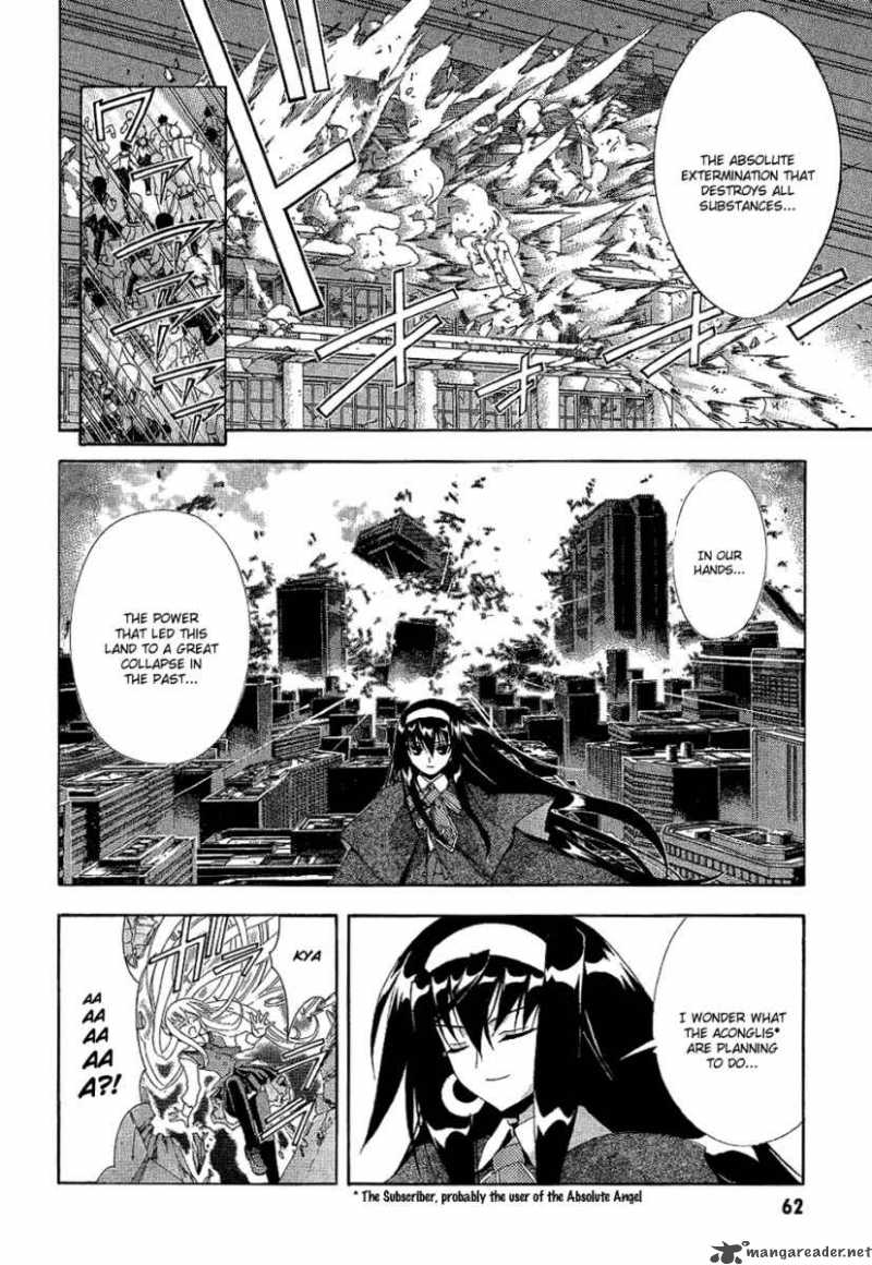 Kyoshiro To Towa No Sora 2 22