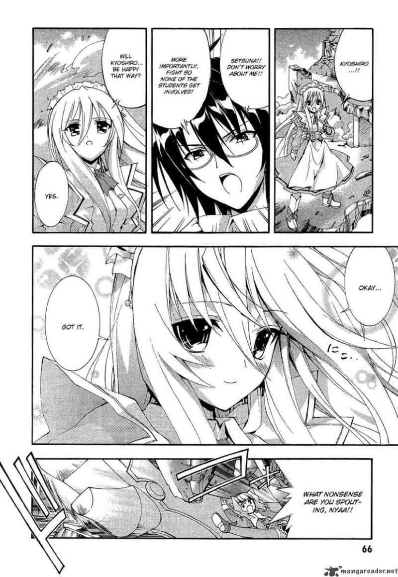 Kyoshiro To Towa No Sora 2 26