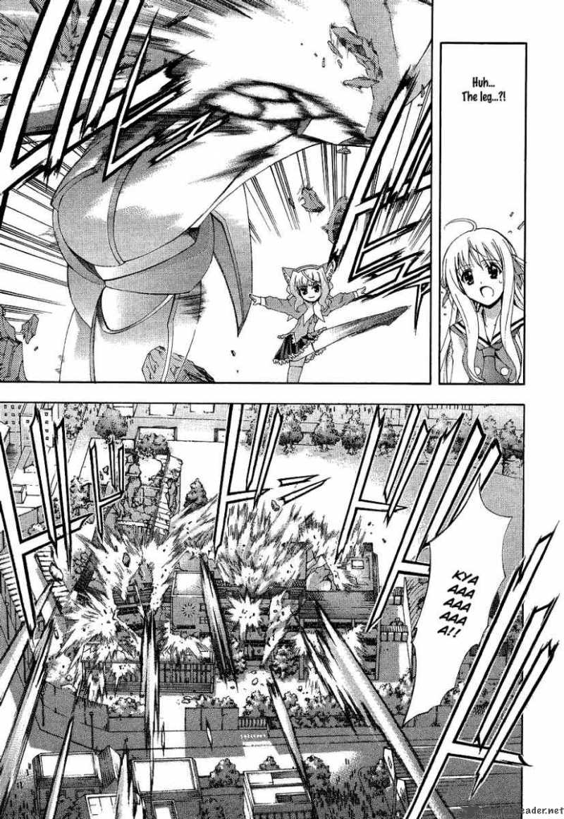 Kyoshiro To Towa No Sora 2 27