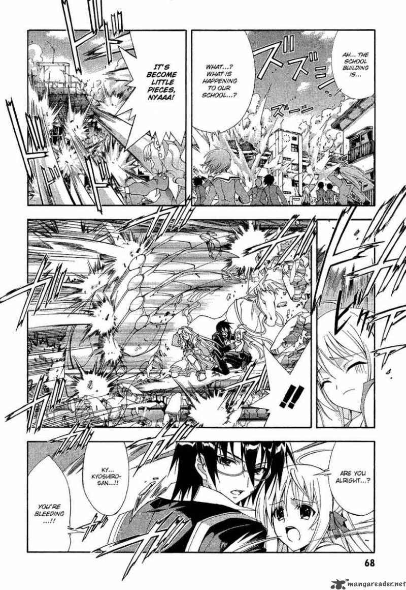 Kyoshiro To Towa No Sora 2 28