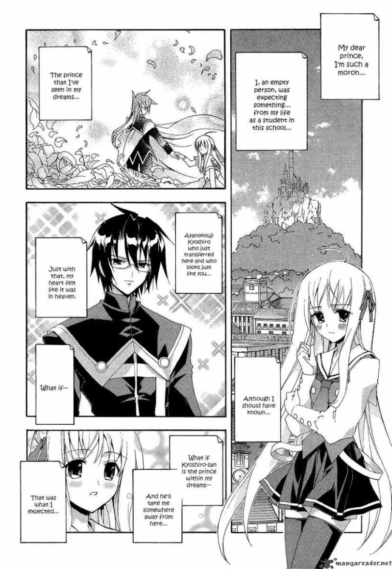 Kyoshiro To Towa No Sora 2 3