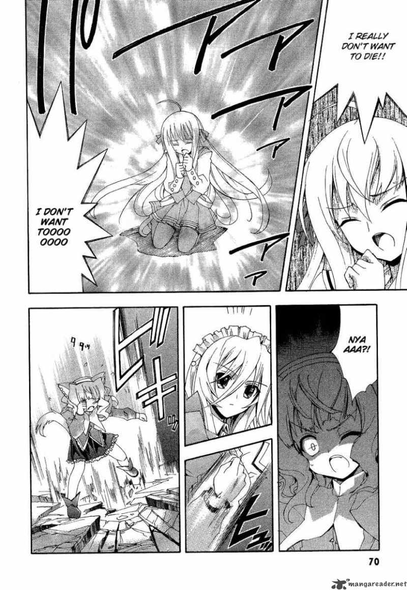 Kyoshiro To Towa No Sora 2 30